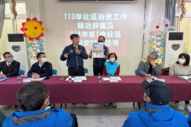 澎湖縣推動社區治安活動照片