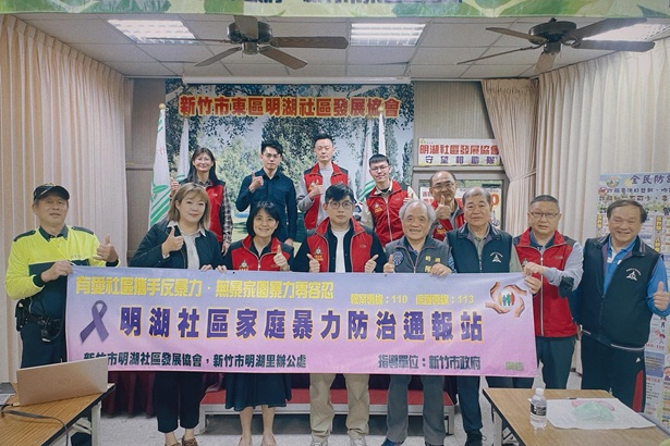 新竹市推動社區治安活動照片
