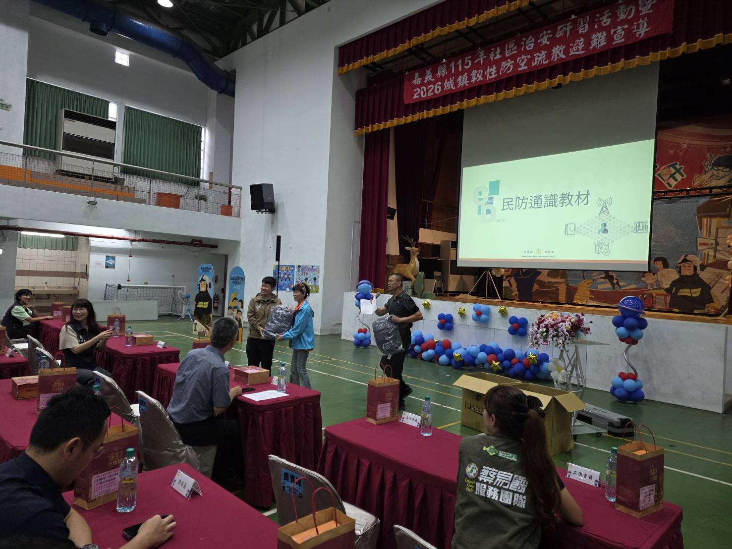 嘉義縣推動社區治安活動照片
