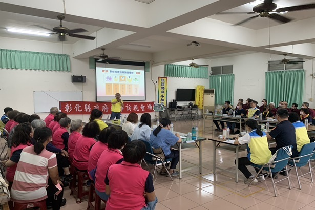彰化縣推動社區治安活動照片