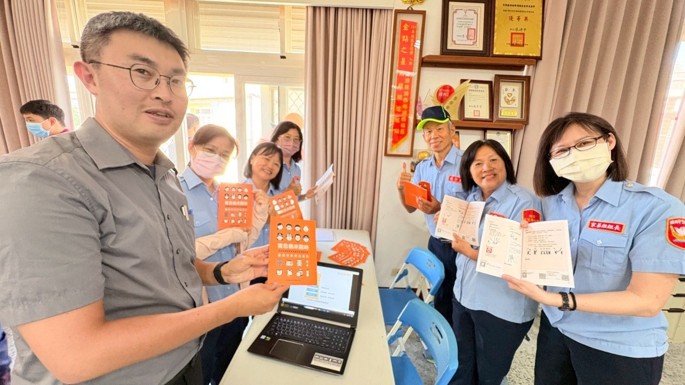 澎湖縣推動社區治安活動照片