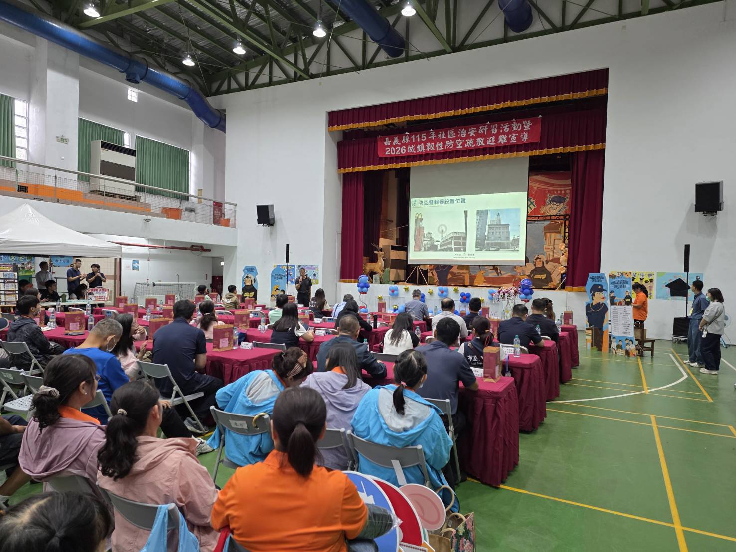 嘉義縣推動社區治安活動照片