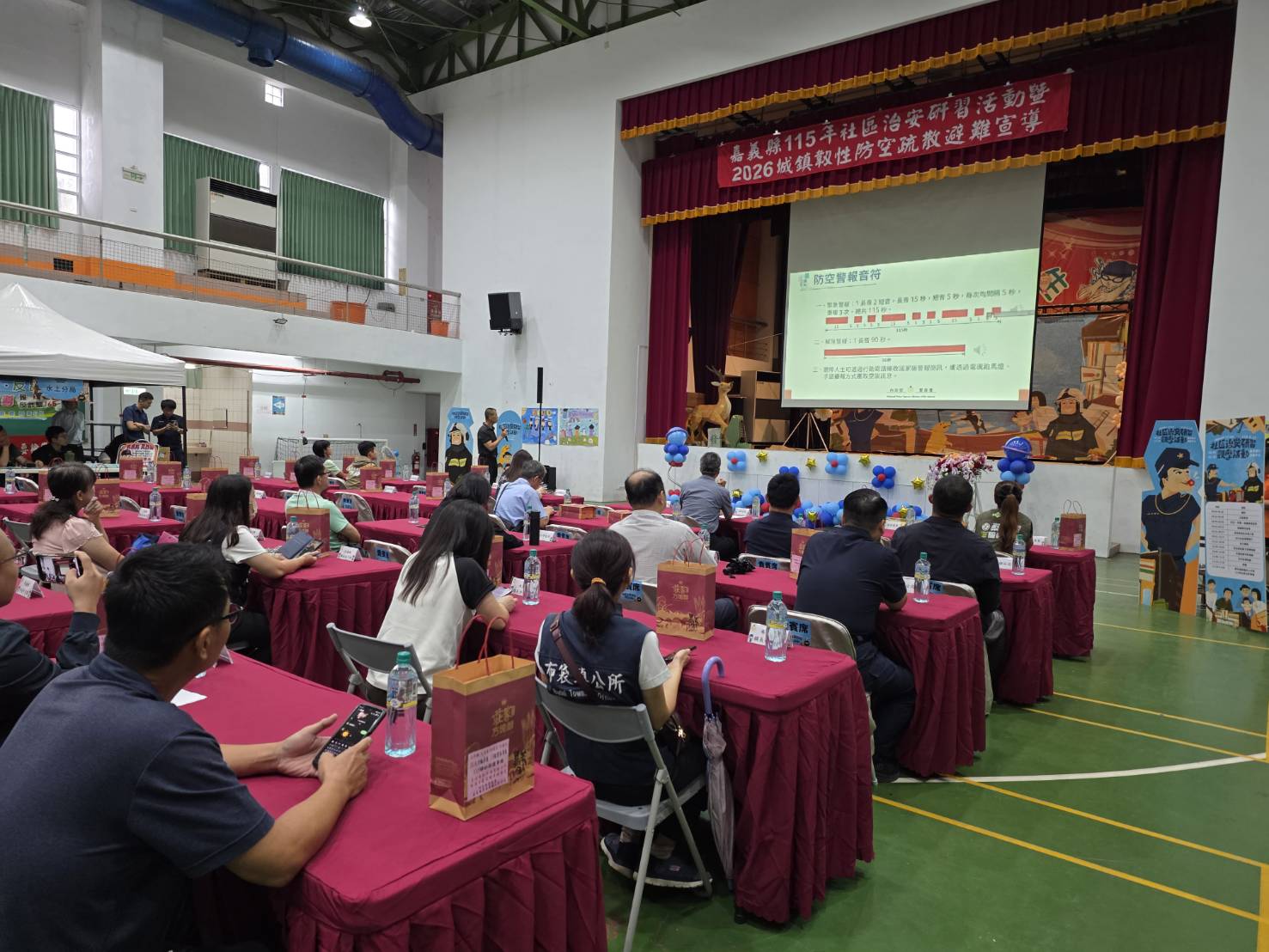 嘉義縣推動社區治安活動照片