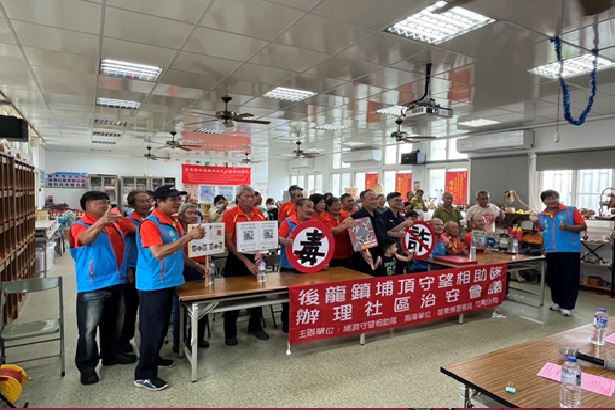 苗栗縣推動社區治安活動照片