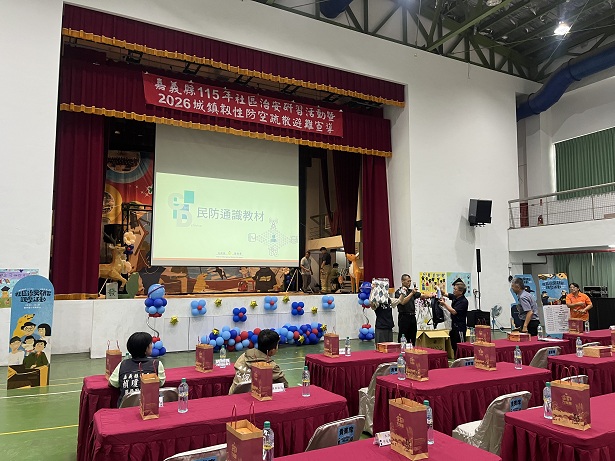 嘉義縣推動社區治安活動照片