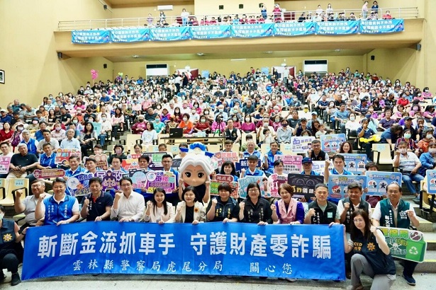 雲林縣推動社區治安活動照片