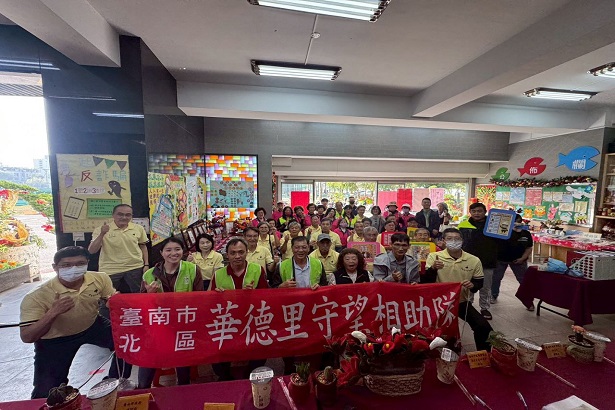 臺南市推動社區治安活動照片