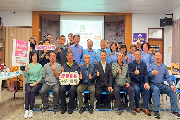 澎湖縣推動社區治安活動照片