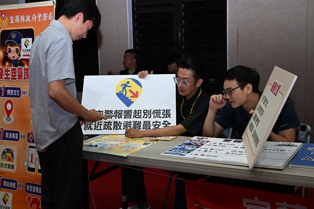 宜蘭縣推動社區治安活動照片