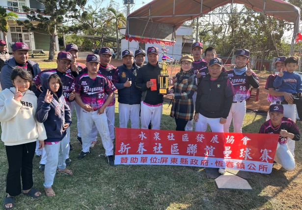 屏東縣推動社區治安活動照片