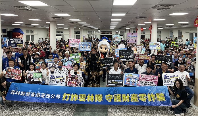 雲林縣推動社區治安活動照片