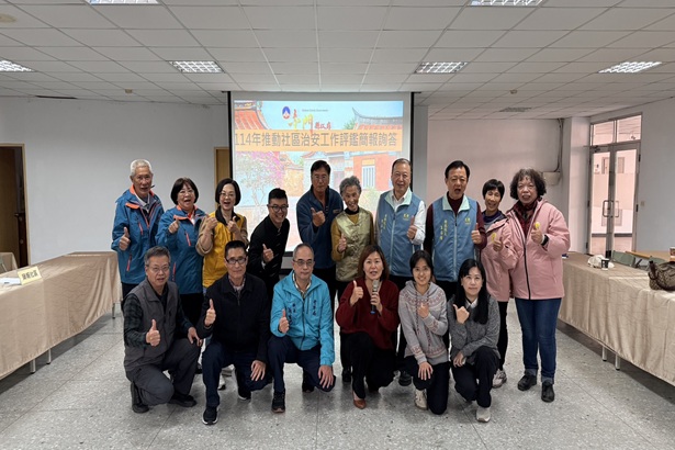 金門縣推動社區治安活動照片