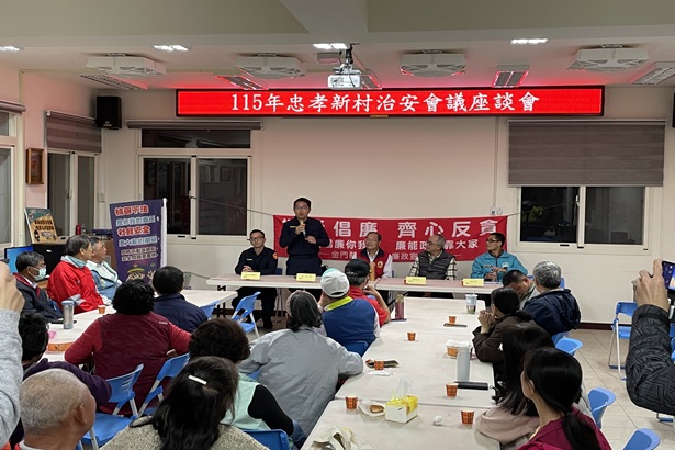 金門縣推動社區治安活動照片